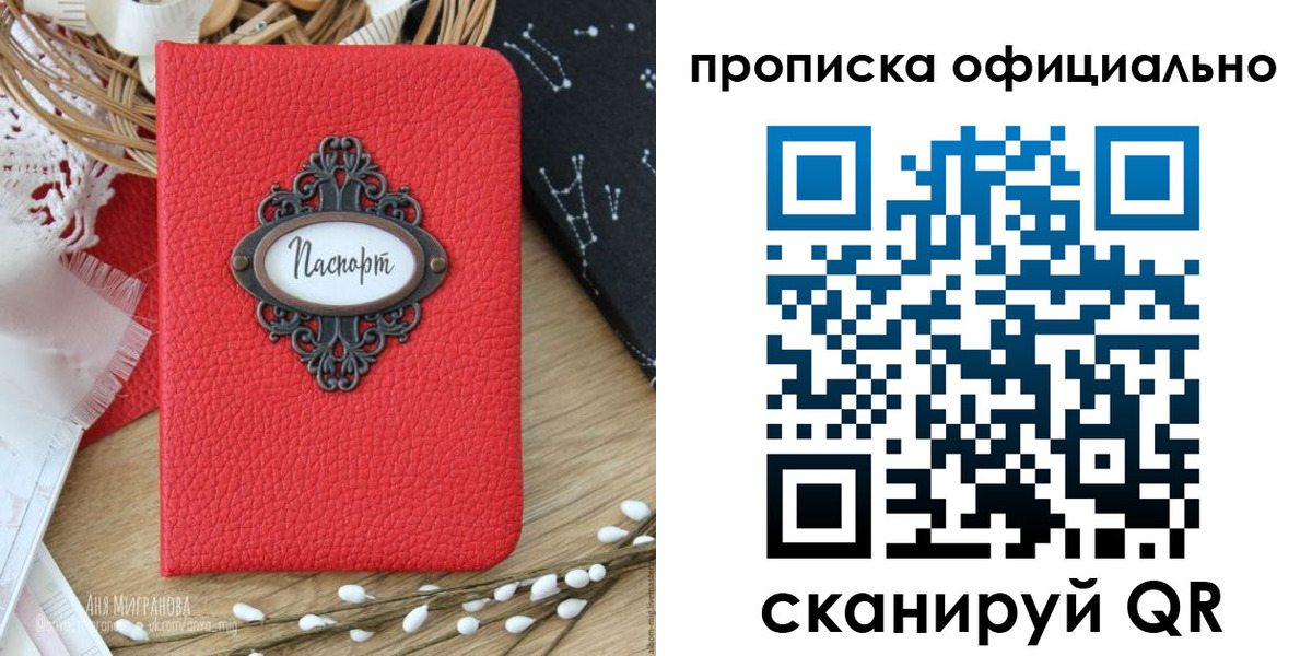 регистрация в Дальнегорске