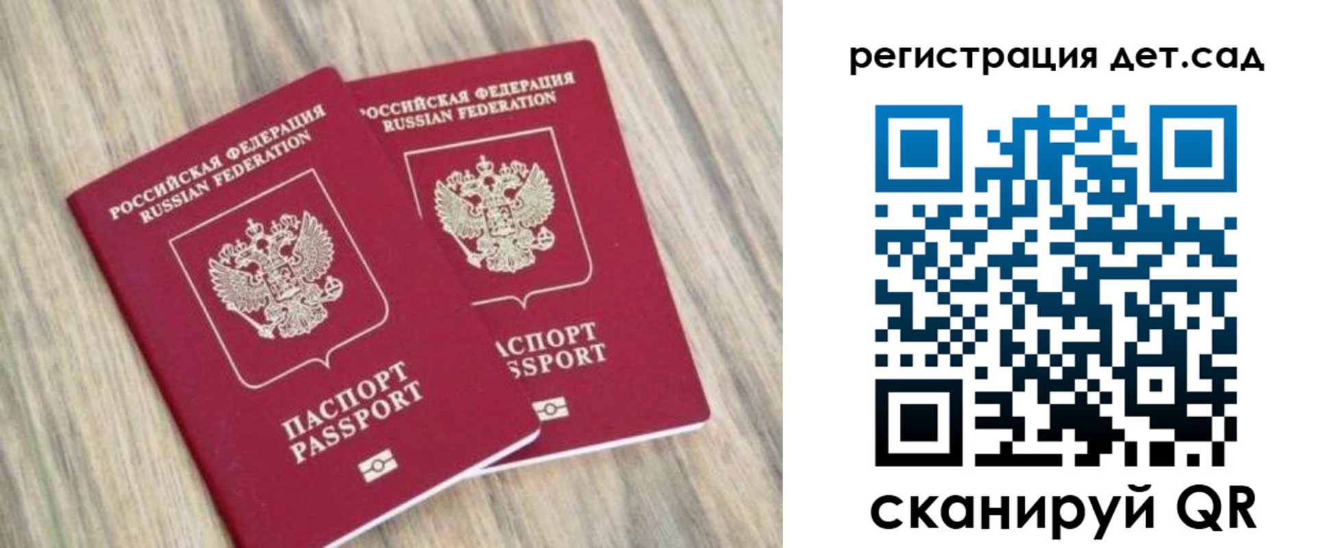 временная регистрация госуслуги в Дальнегорске
